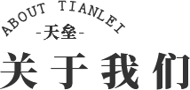 案例中心